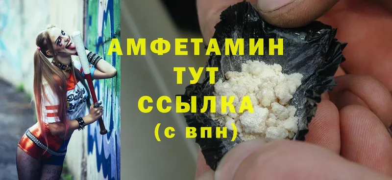 Amphetamine VHQ  Нововоронеж 