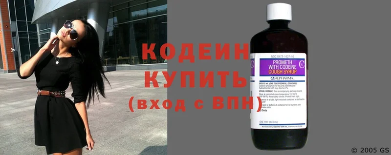 блэк спрут tor  Нововоронеж  Кодеиновый сироп Lean Purple Drank 