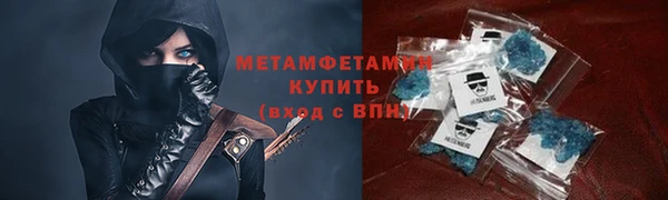 сатива Верхний Тагил